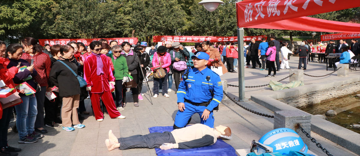 男人的鸡鸡夺女人的逼软件大林爱心中心承办 “西城区民政局国际减灾日宣传活动”